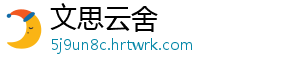 女生吃圣女果有什么好处 调节皮肤内色素代谢的作用-文思云舍